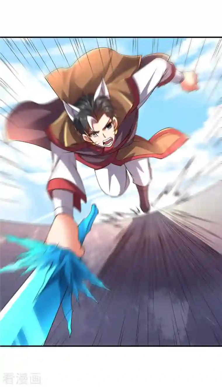 伏天圣主第2季161话 对敌之时不要随便YY！