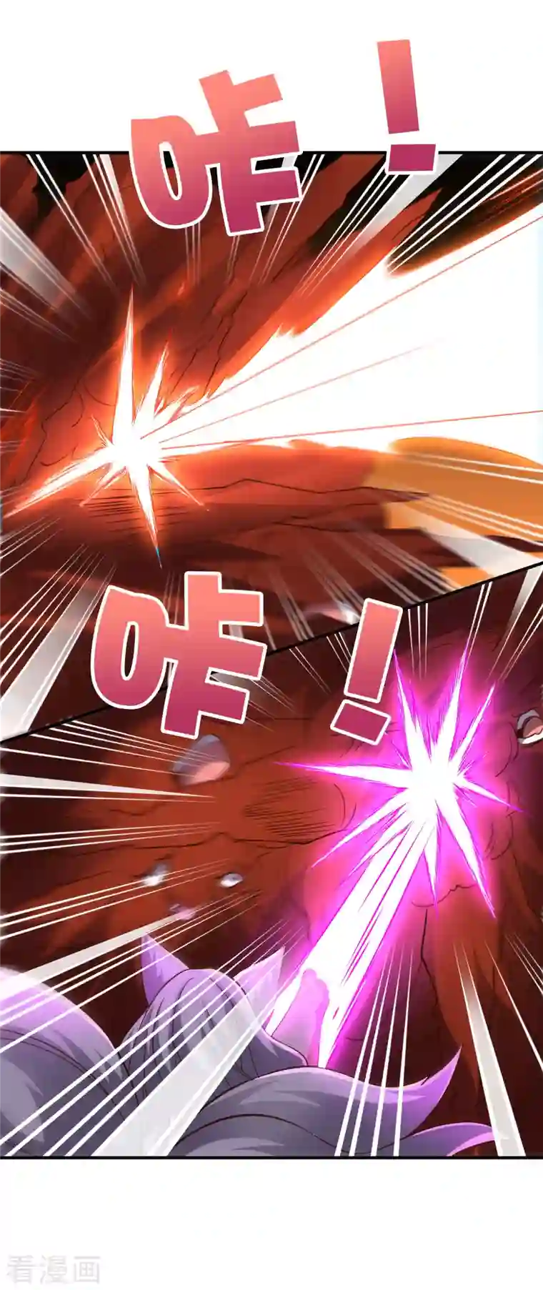 伏天圣主第2季161话 对敌之时不要随便YY！