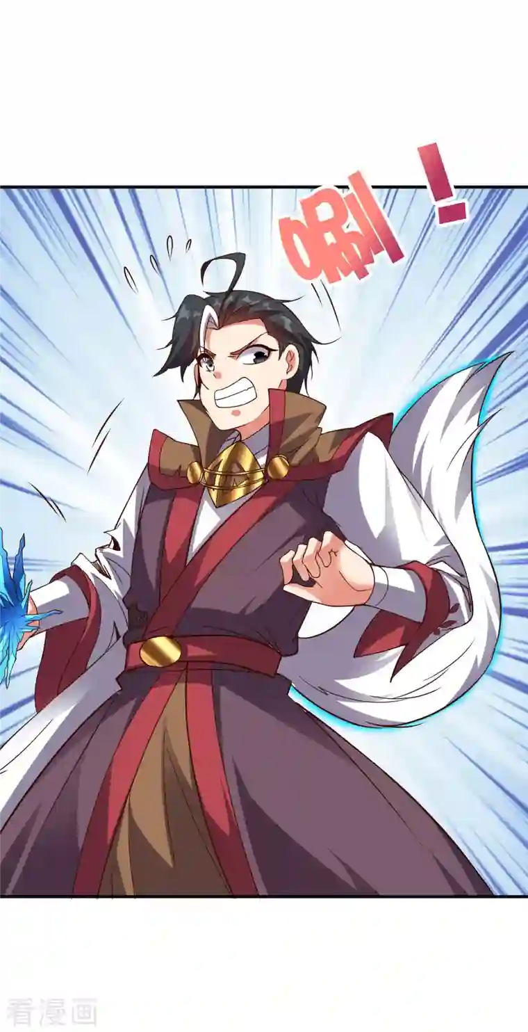 伏天圣主第2季161话 对敌之时不要随便YY！