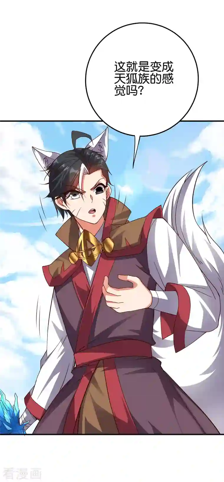 伏天圣主第2季161话 对敌之时不要随便YY！