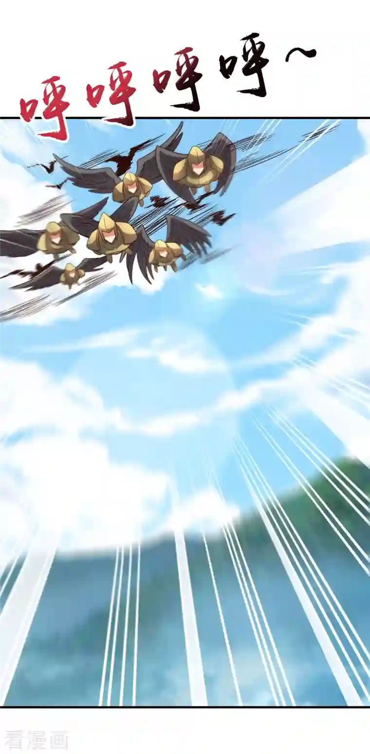 伏天圣主第2季162话 蛇妖？！