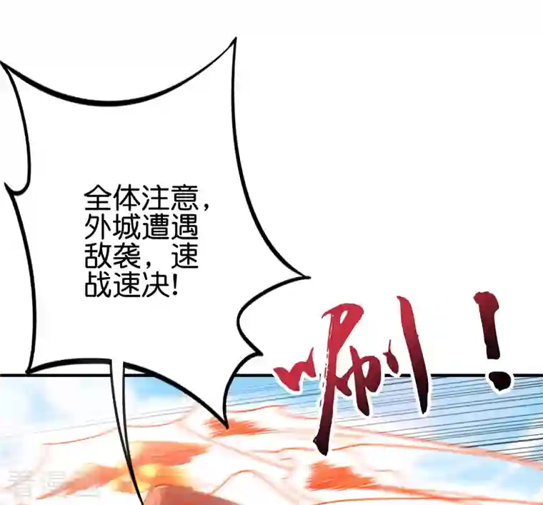 伏天圣主第2季162话 蛇妖？！