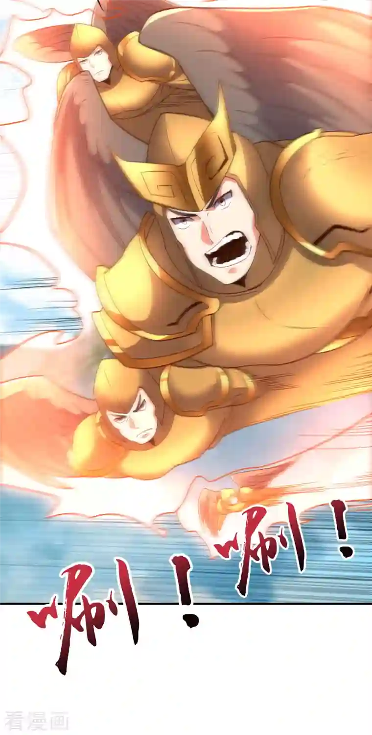 伏天圣主第2季162话 蛇妖？！