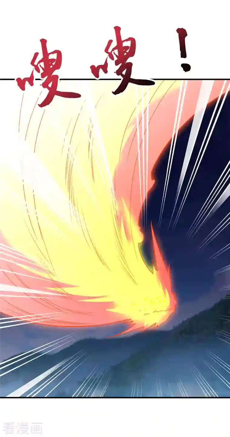 伏天圣主第2季162话 蛇妖？！