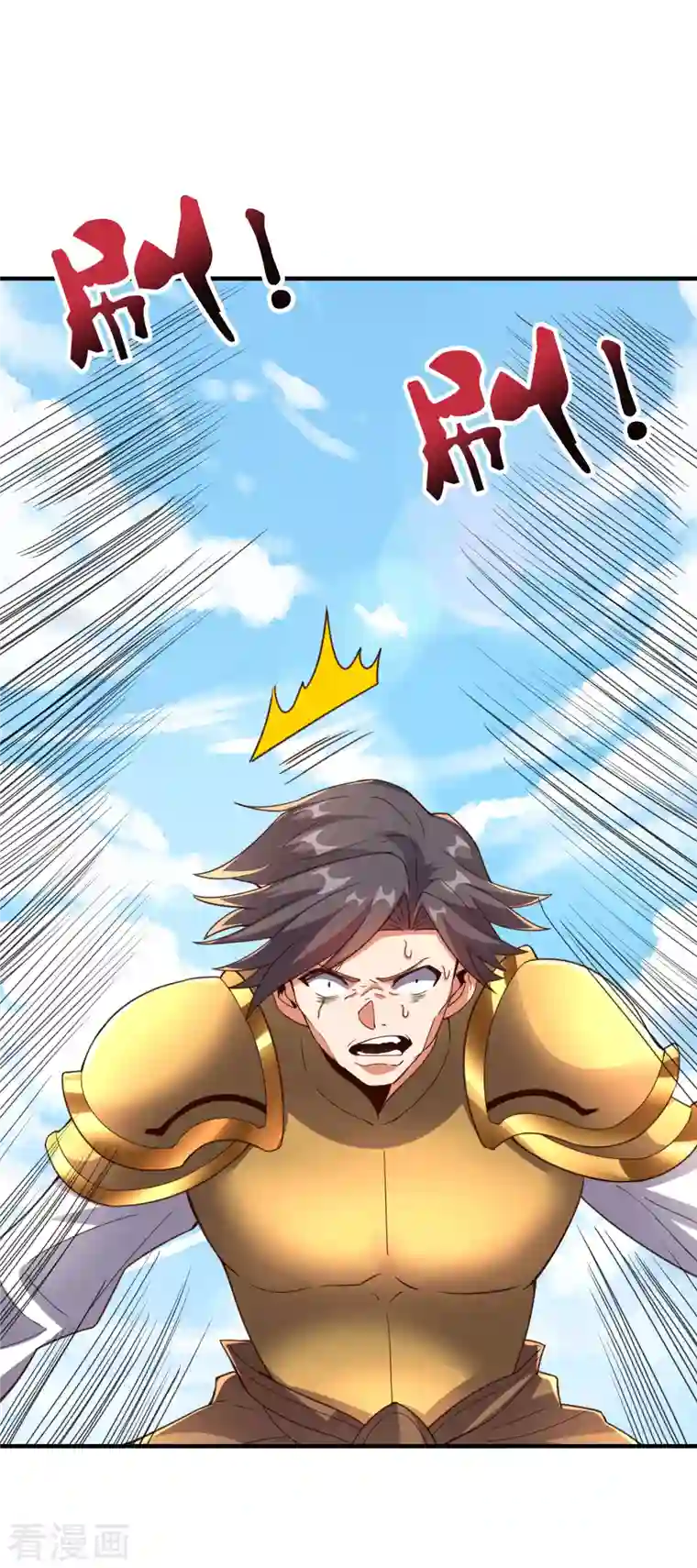 伏天圣主第2季162话 蛇妖？！