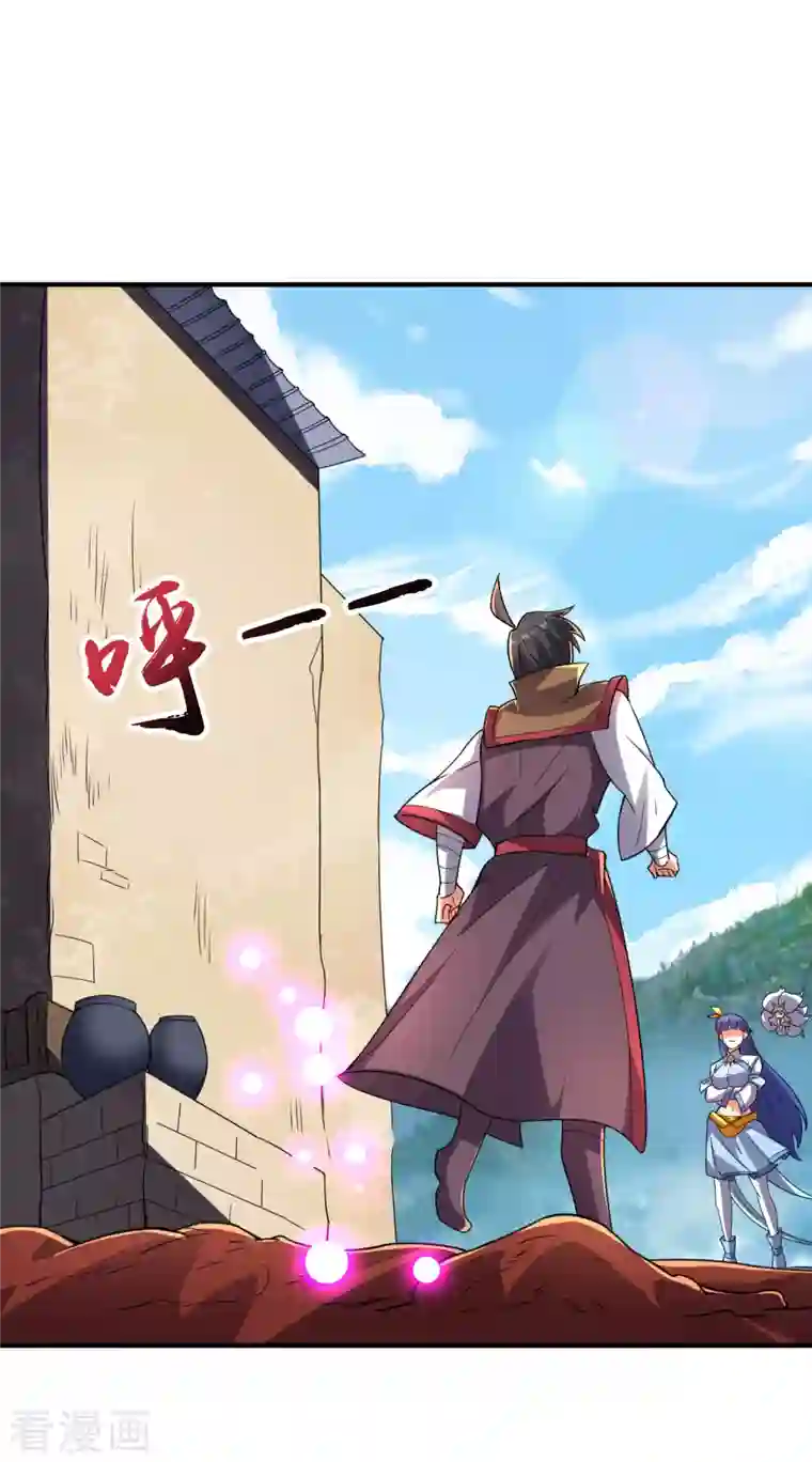 伏天圣主第2季162话 蛇妖？！