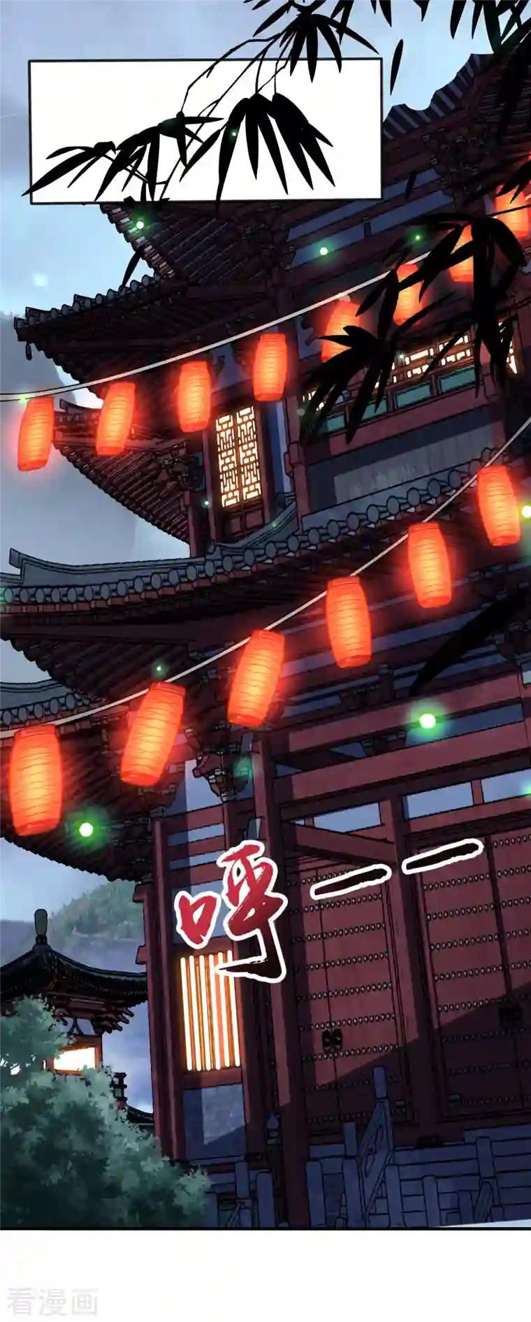 伏天圣主第2季162话 蛇妖？！