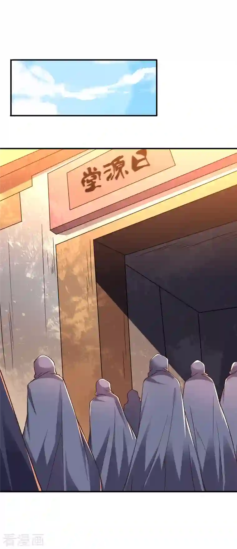 伏天圣主第2季163话 在这里你就是奴隶！