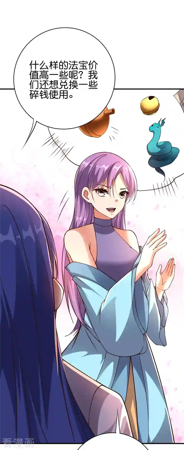 伏天圣主第2季163话 在这里你就是奴隶！