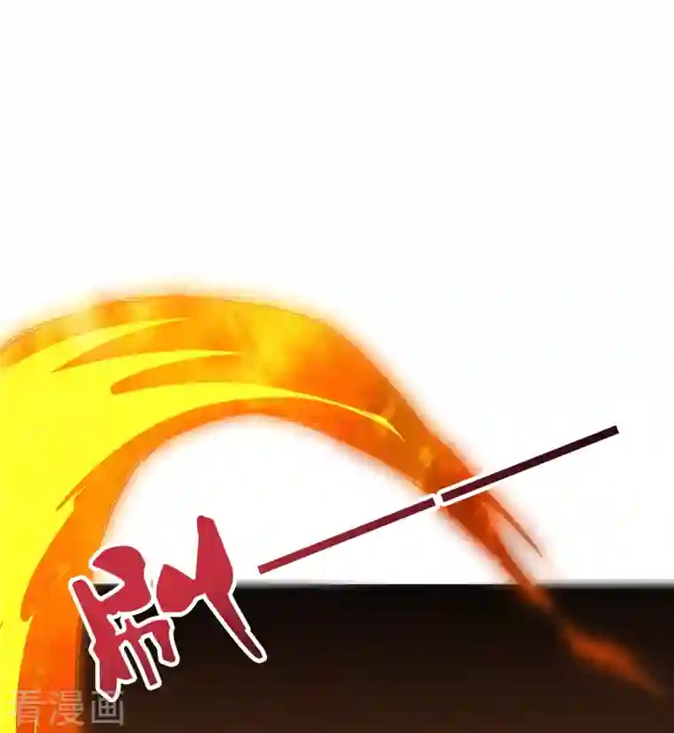 伏天圣主第2季163话 在这里你就是奴隶！