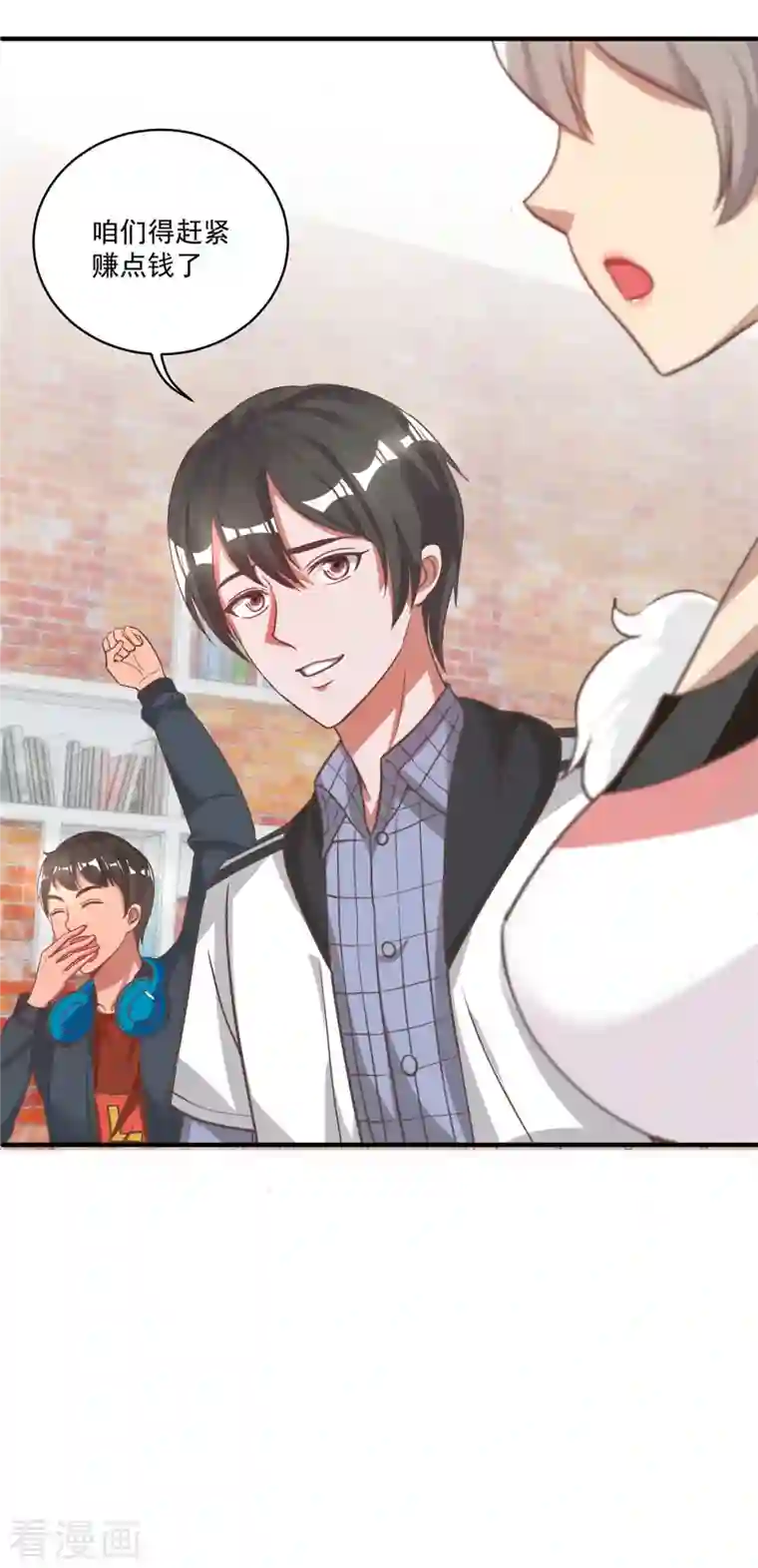 法师传奇第55话 进场，收割