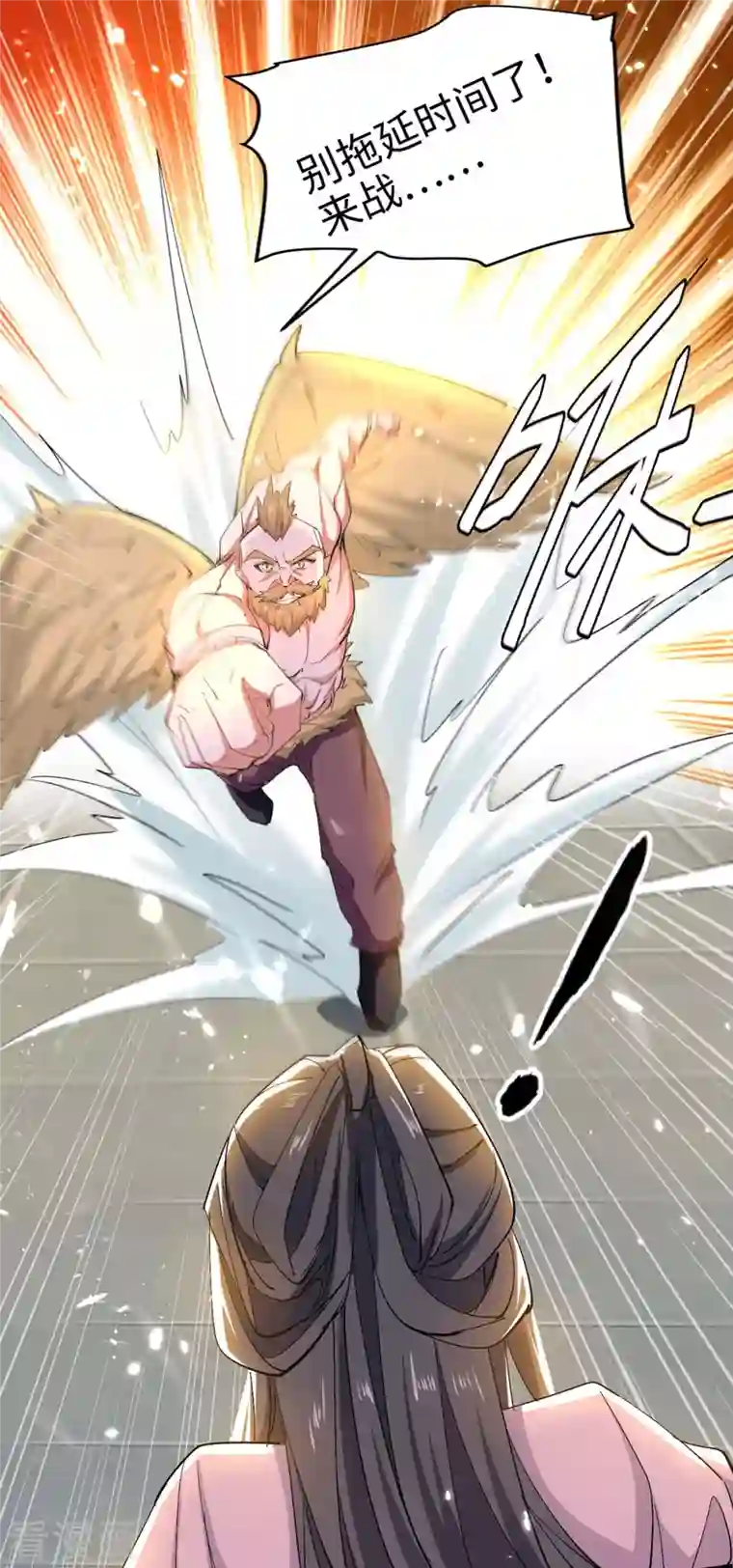 仙帝归来第258话 逼上擂台