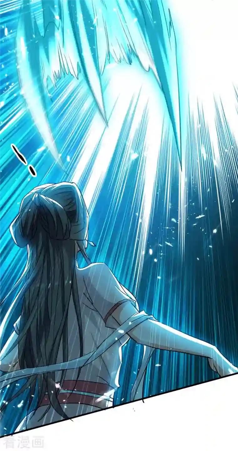 仙帝归来第258话 逼上擂台