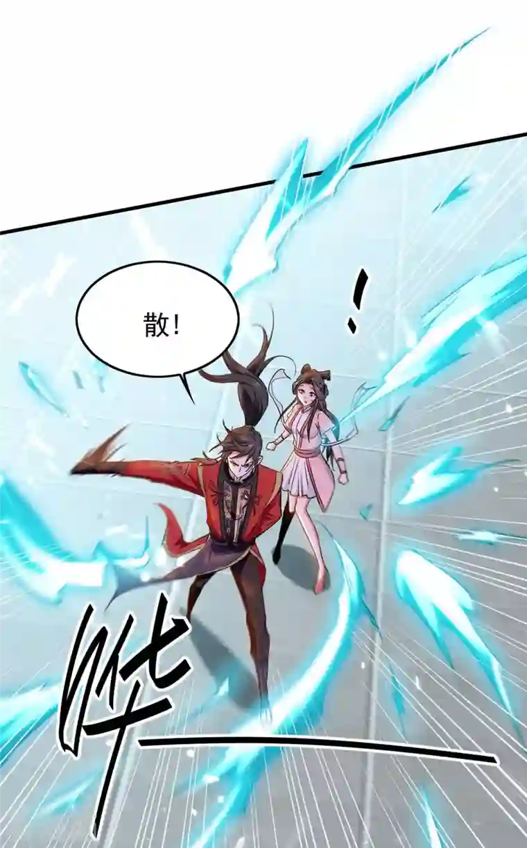 仙帝归来第258话 逼上擂台