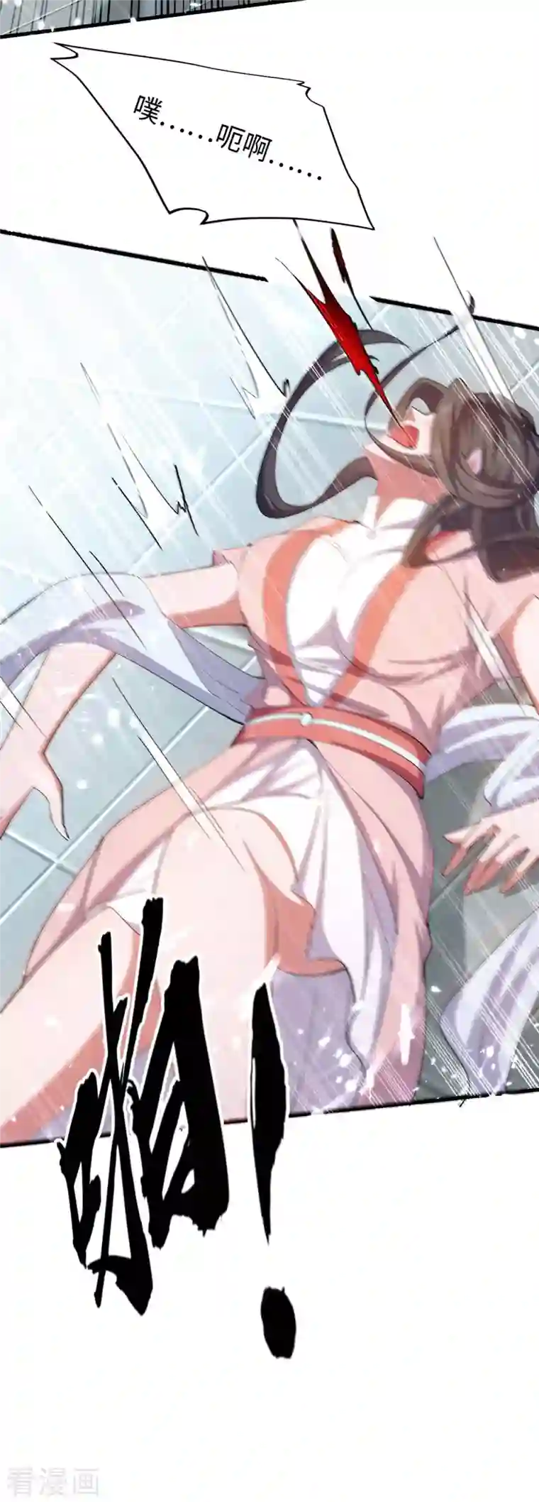 仙帝归来第258话 逼上擂台