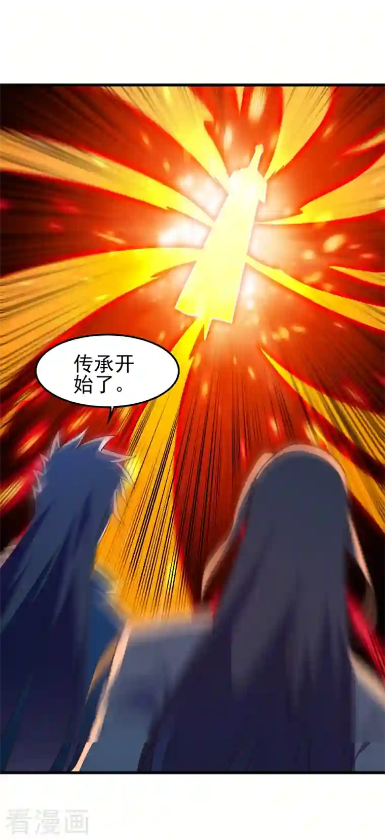 灵剑尊第458话 你们这是自寻死路