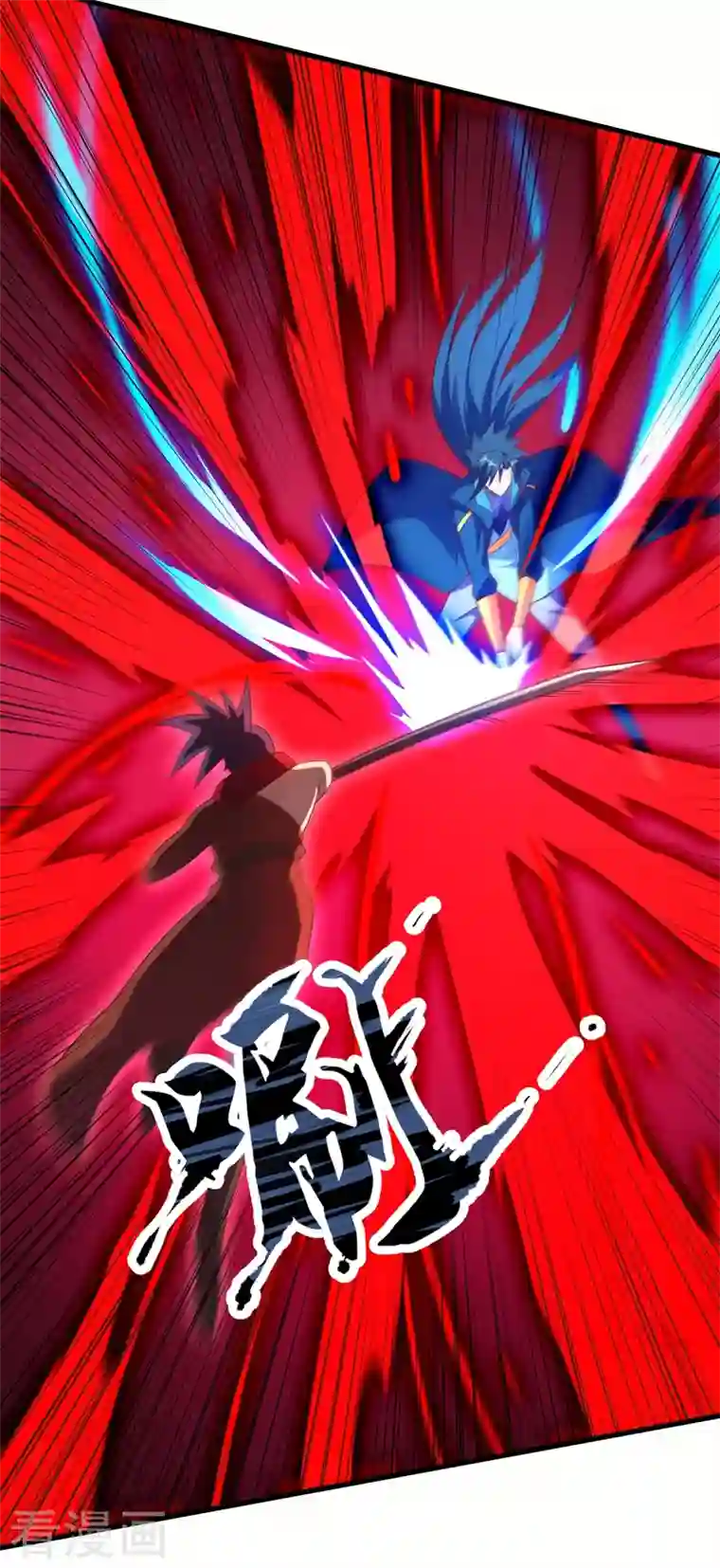 灵剑尊第458话 你们这是自寻死路