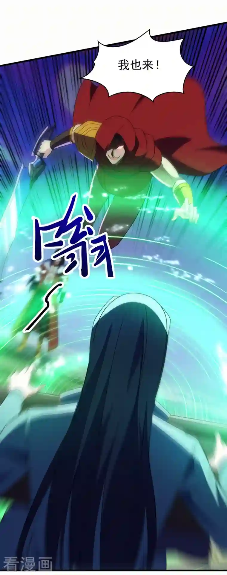 灵剑尊第458话 你们这是自寻死路