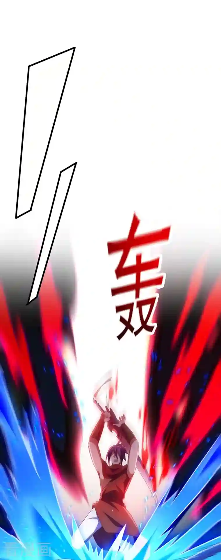 灵剑尊第458话 你们这是自寻死路