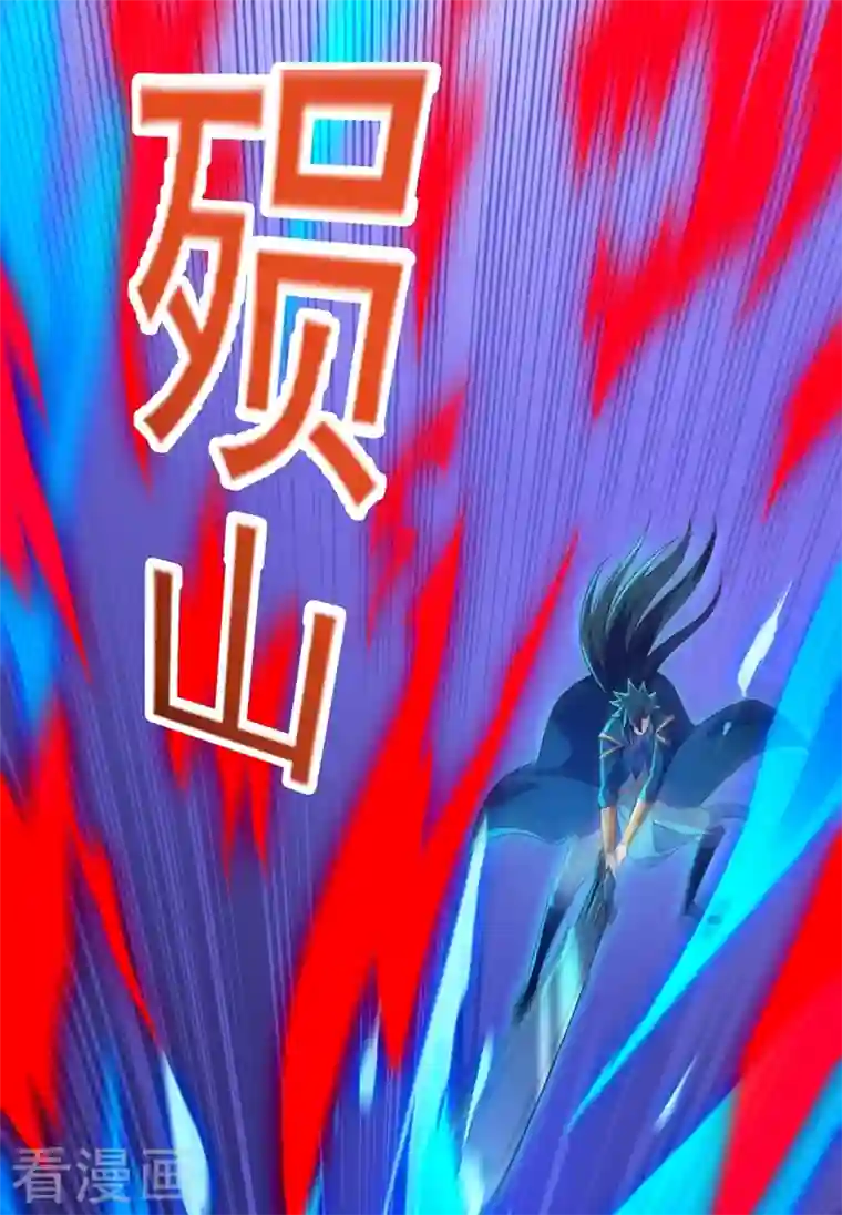 灵剑尊第458话 你们这是自寻死路