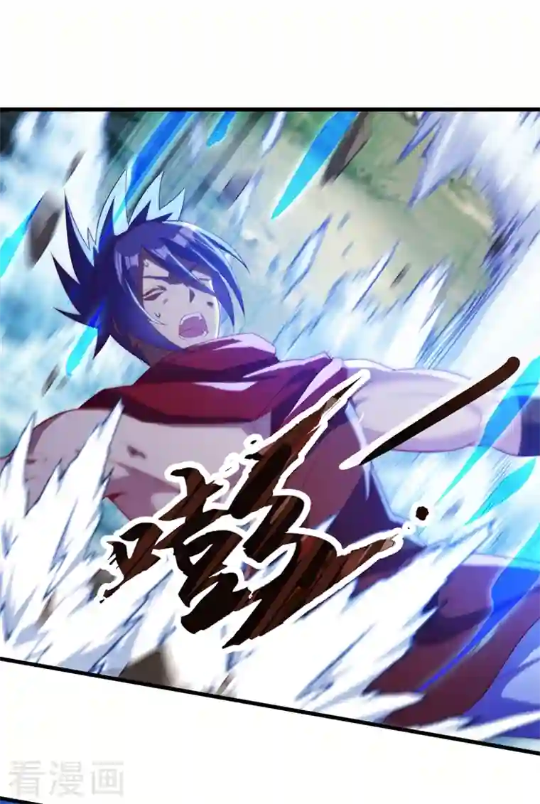 灵剑尊第458话 你们这是自寻死路