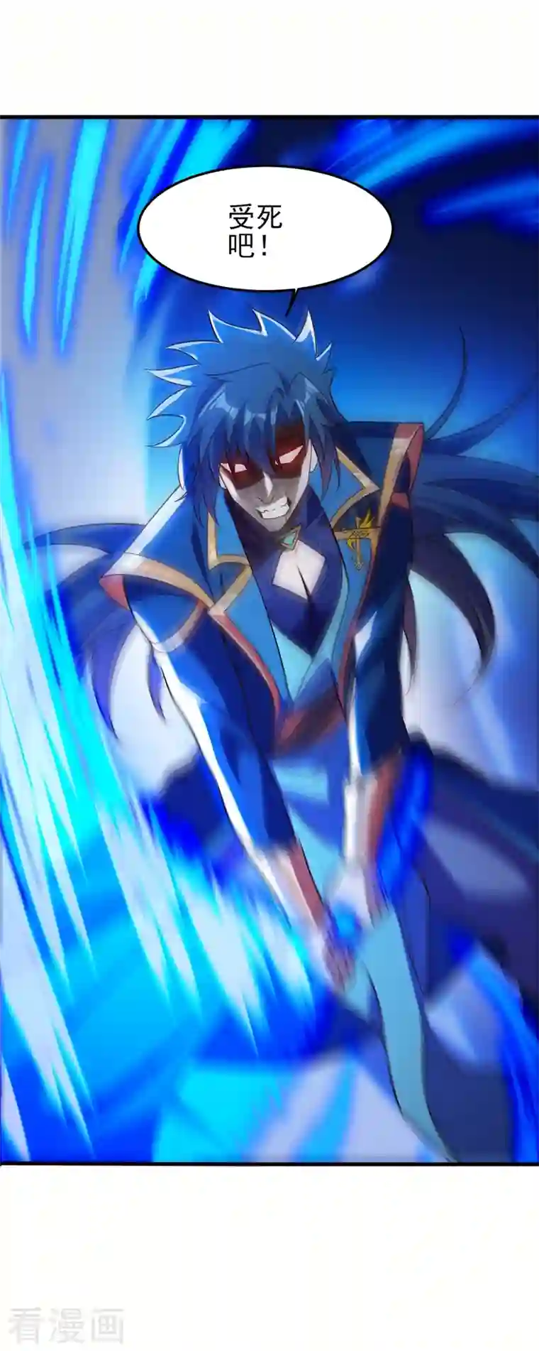 灵剑尊第458话 你们这是自寻死路