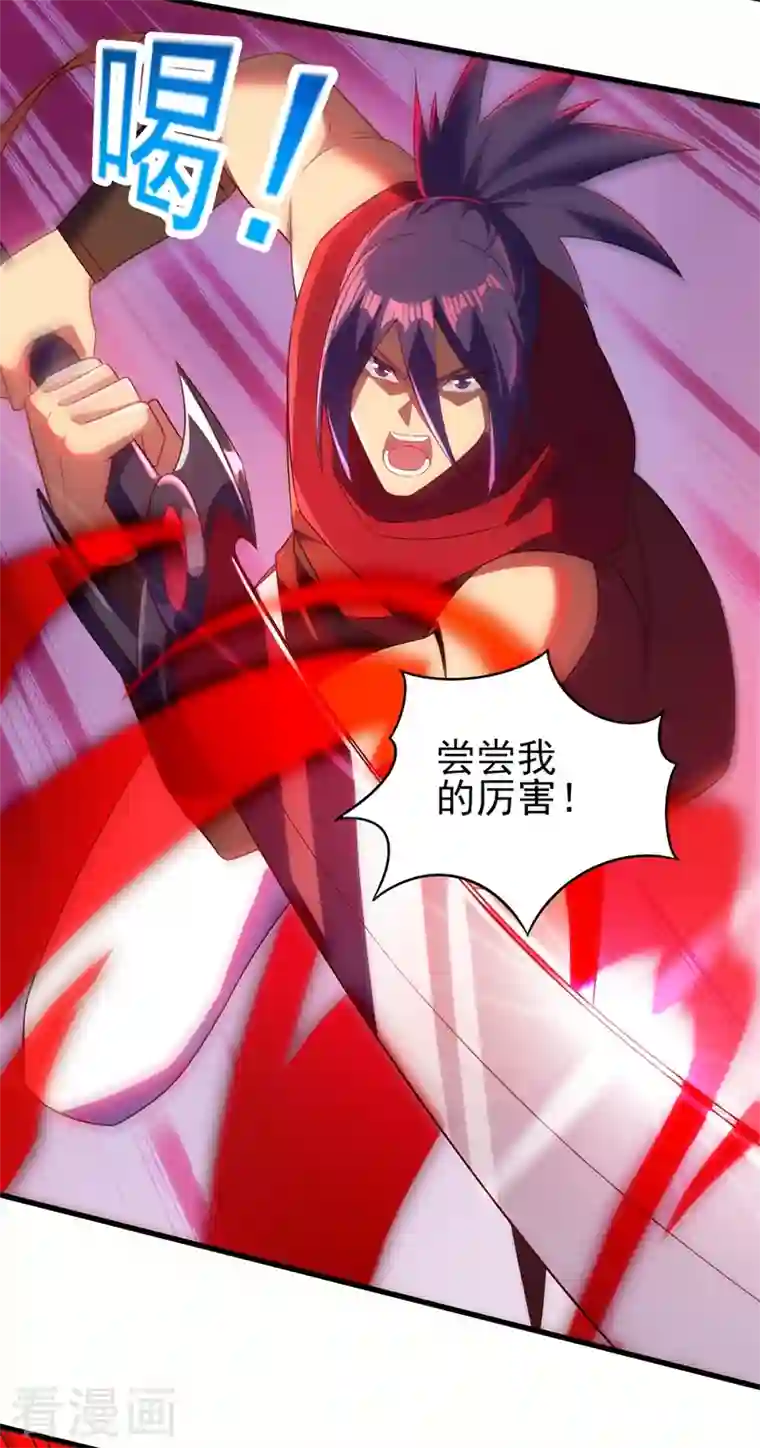 灵剑尊第458话 你们这是自寻死路