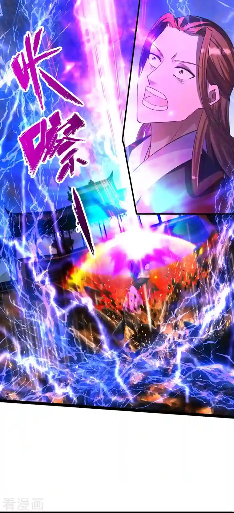 仙武帝尊第246话 九幽仙曲！