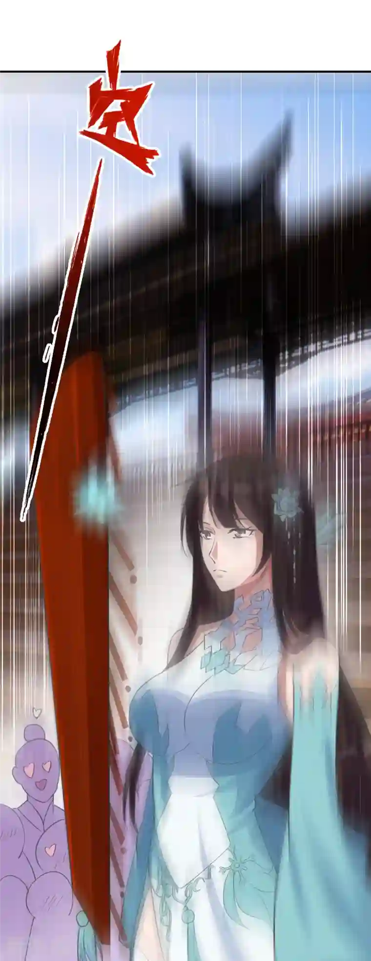 仙武帝尊第246话 九幽仙曲！