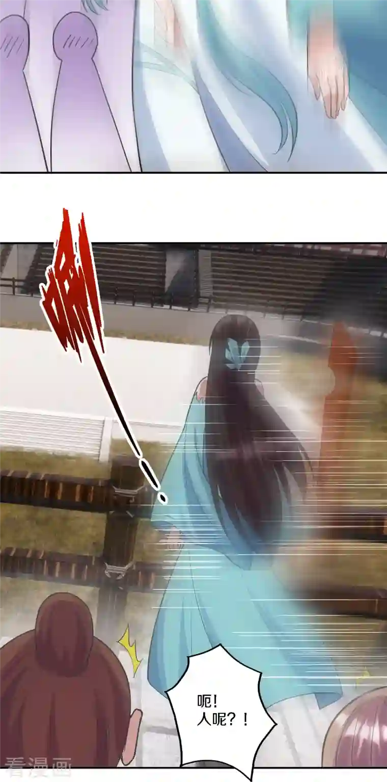 仙武帝尊第246话 九幽仙曲！