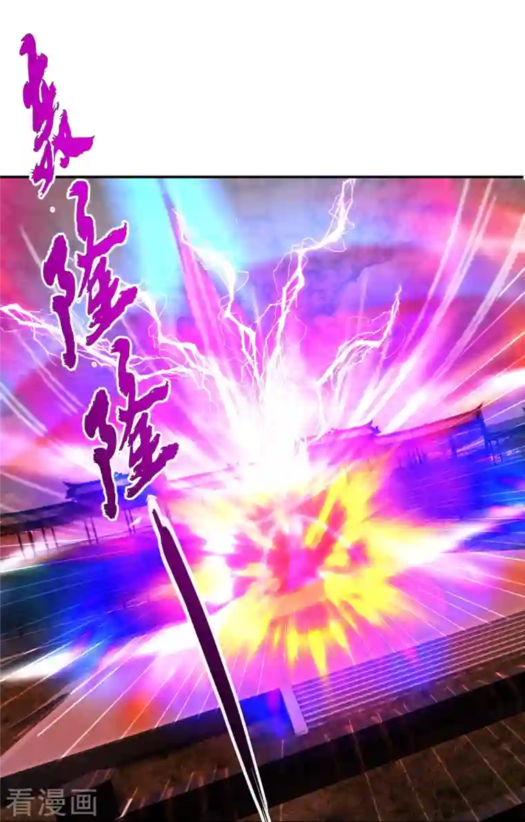 仙武帝尊第246话 九幽仙曲！