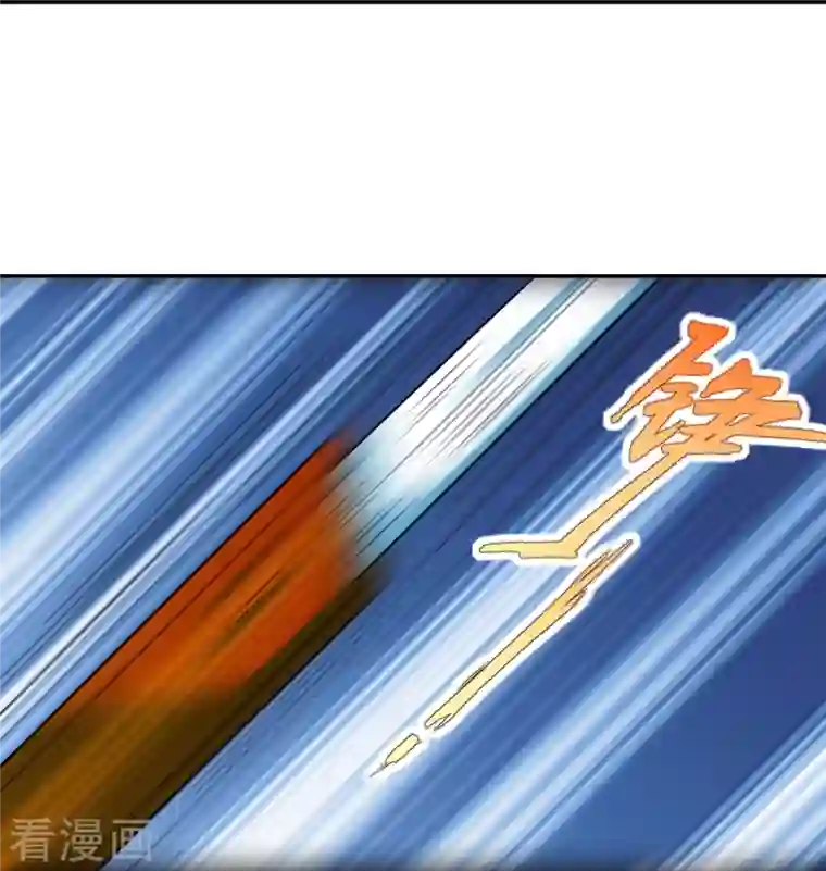 仙武帝尊第246话 九幽仙曲！