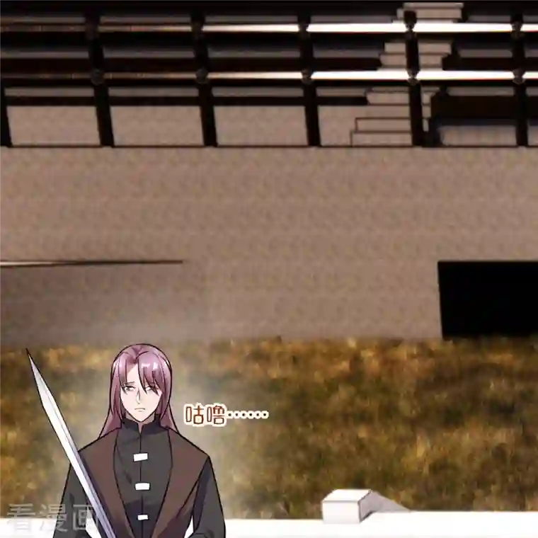 仙武帝尊第246话 九幽仙曲！