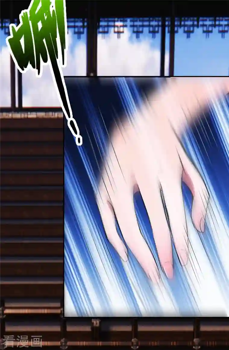 仙武帝尊第246话 九幽仙曲！