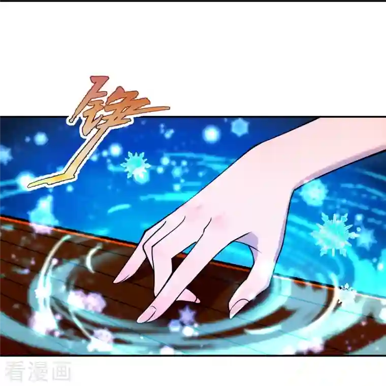 仙武帝尊第246话 九幽仙曲！