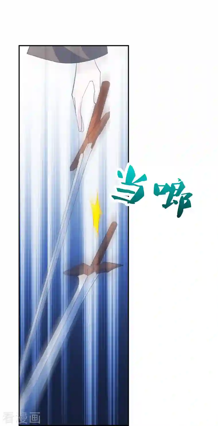 仙武帝尊第246话 九幽仙曲！