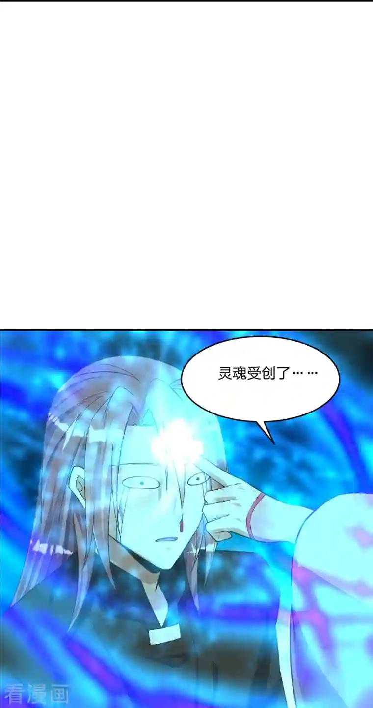 仙武帝尊第246话 九幽仙曲！