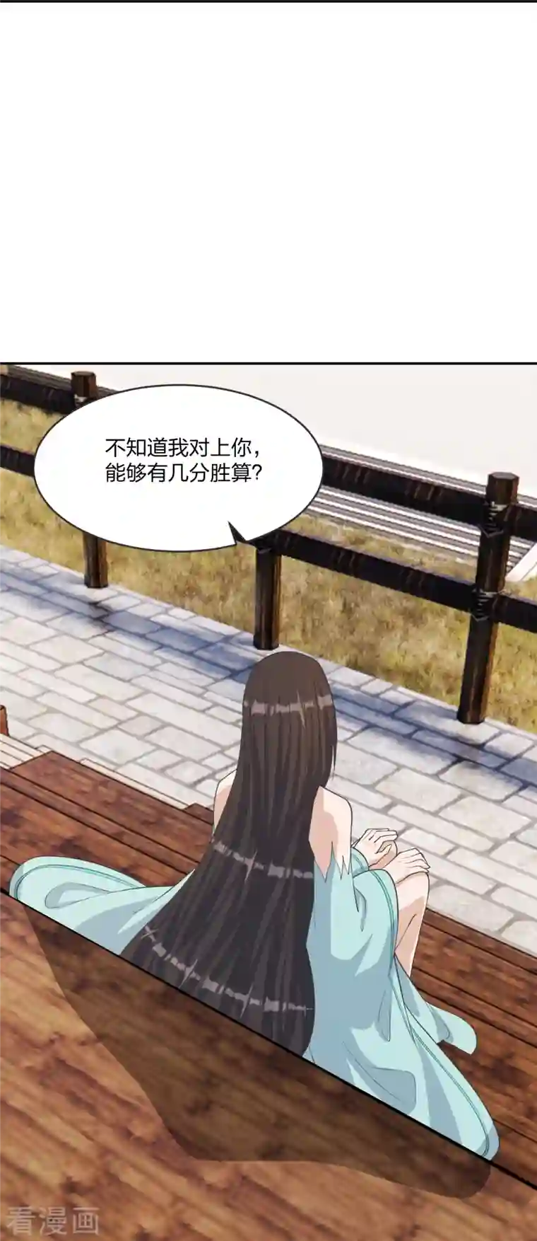 仙武帝尊第246话 九幽仙曲！