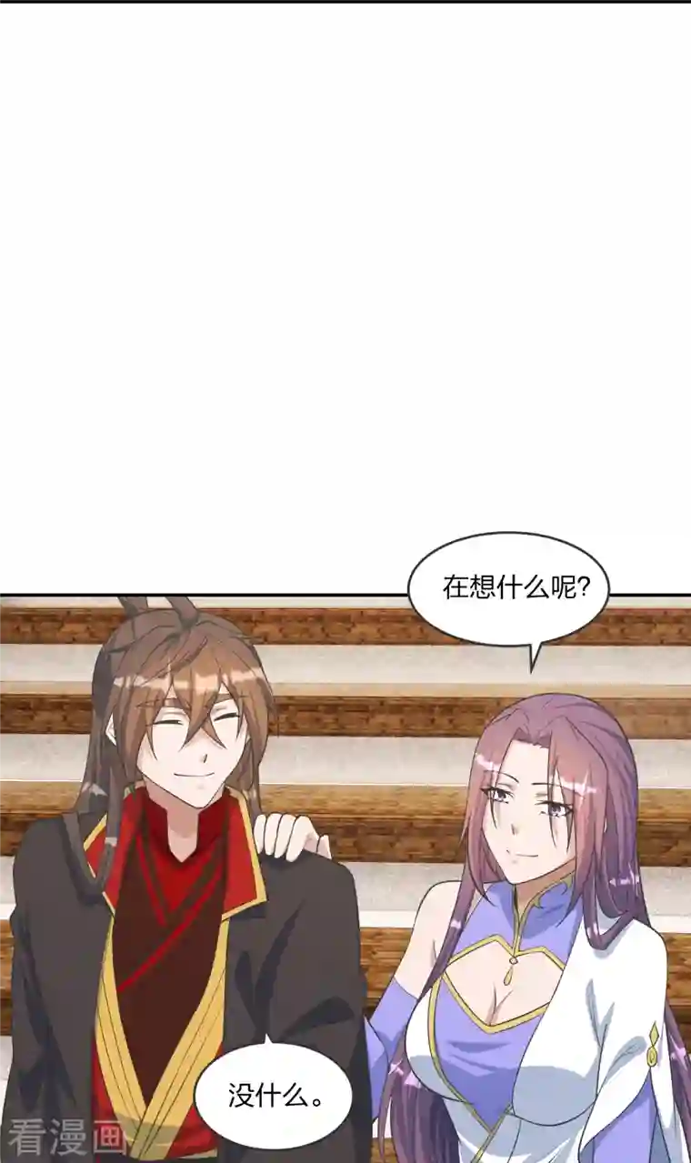 仙武帝尊第246话 九幽仙曲！