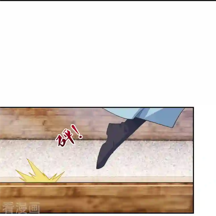 仙武帝尊第246话 九幽仙曲！