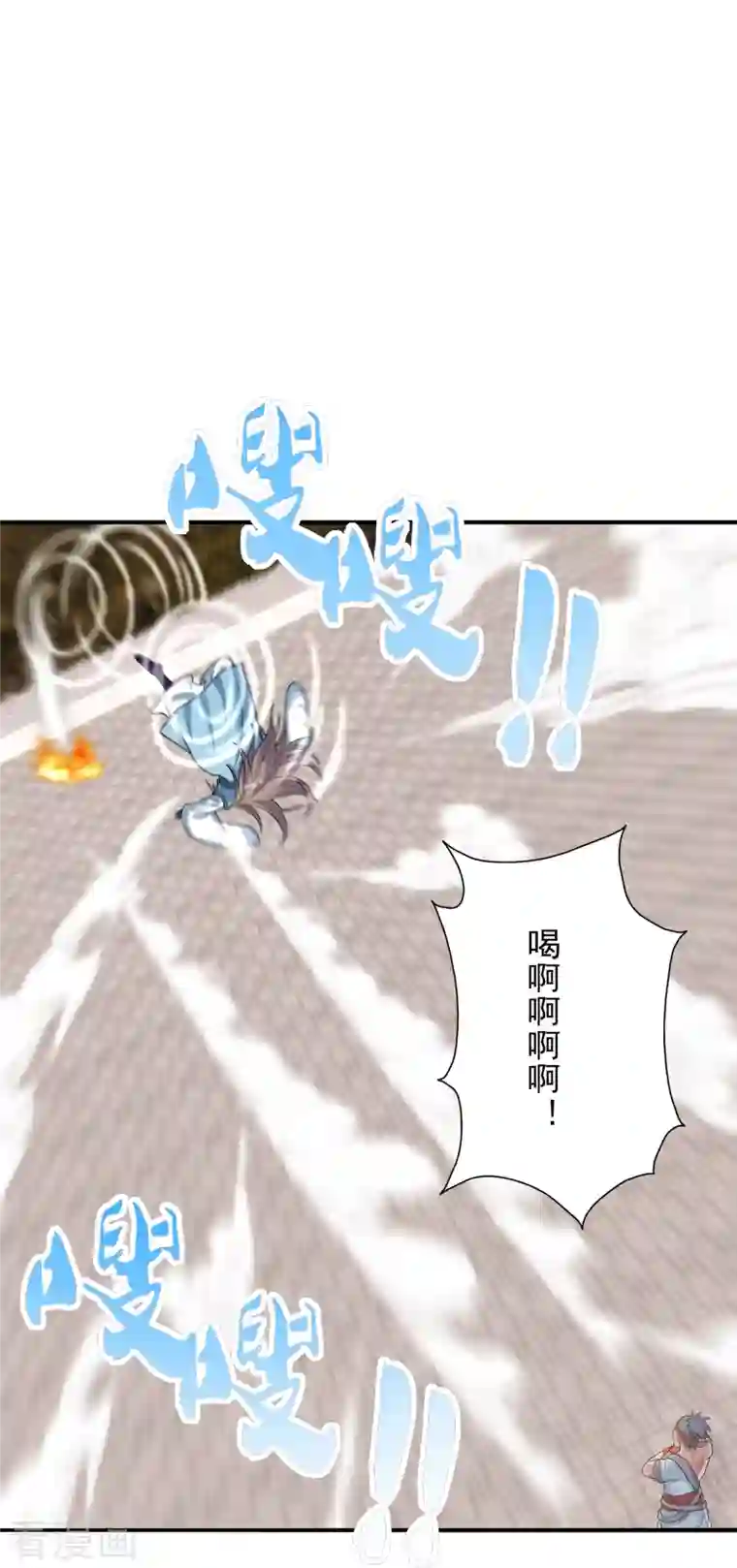 仙武帝尊第247话 两个灵魂？