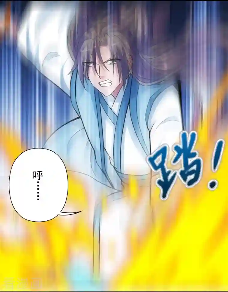 仙武帝尊第247话 两个灵魂？