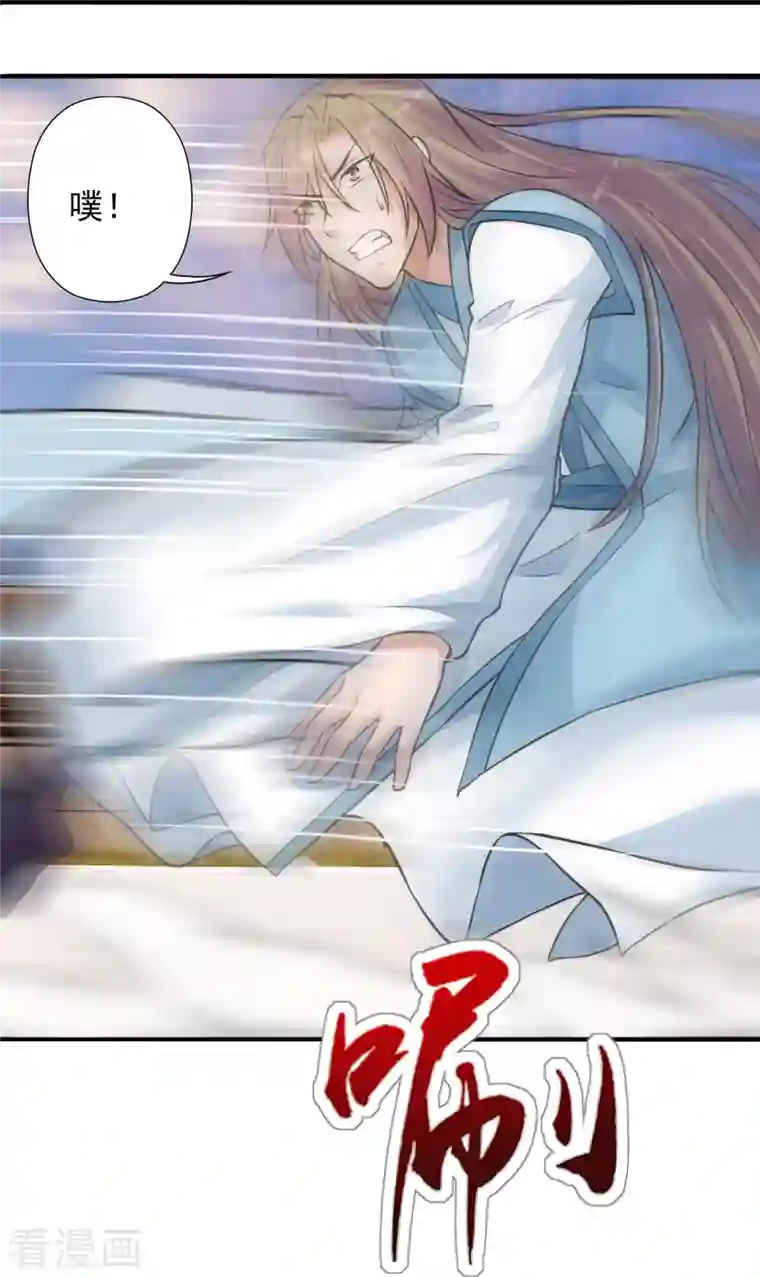 仙武帝尊第247话 两个灵魂？