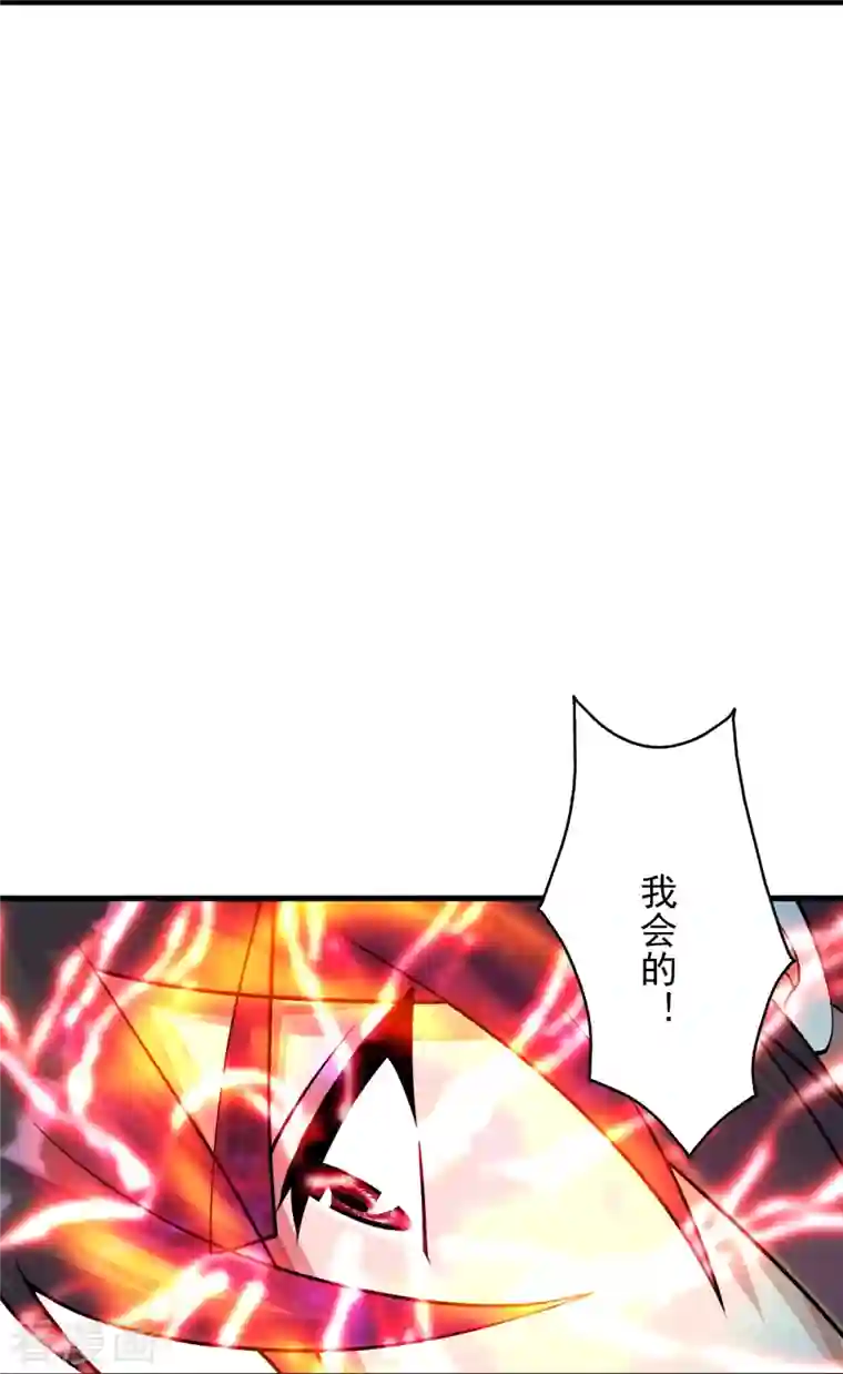 仙武帝尊第247话 两个灵魂？