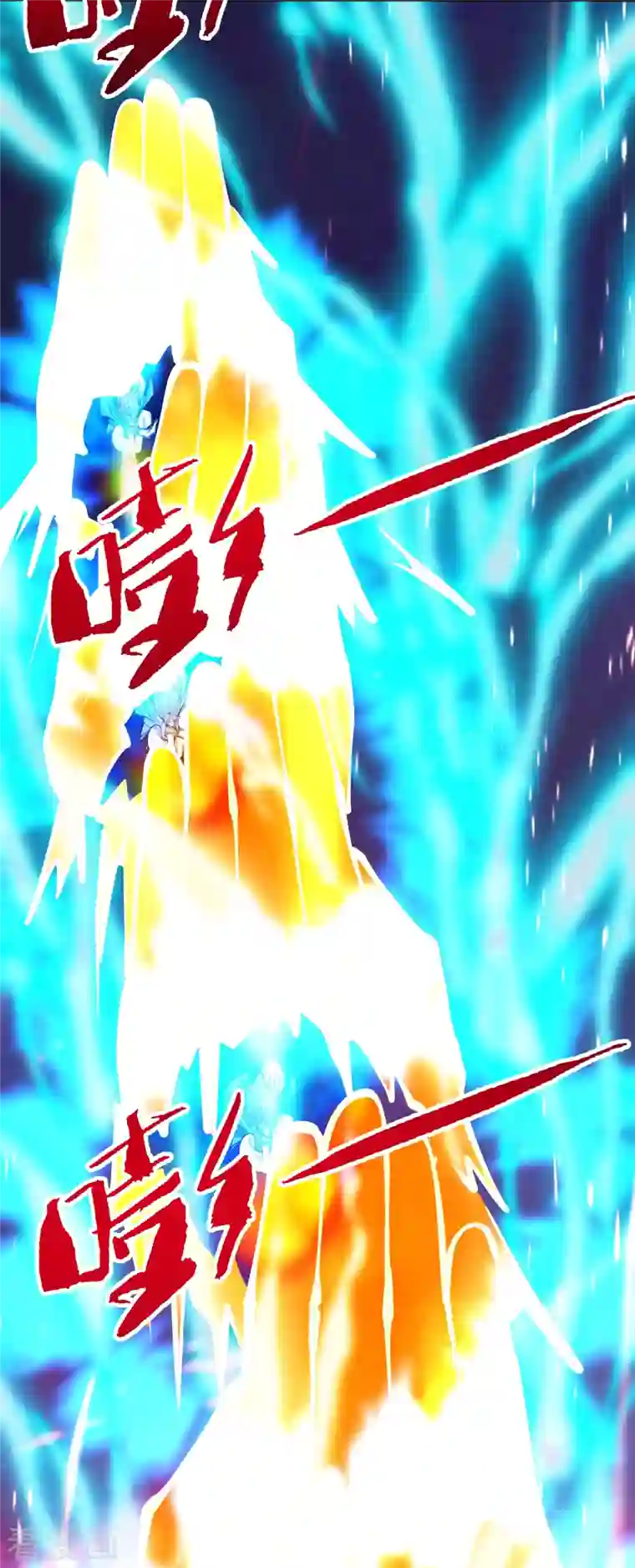 仙武帝尊第247话 两个灵魂？