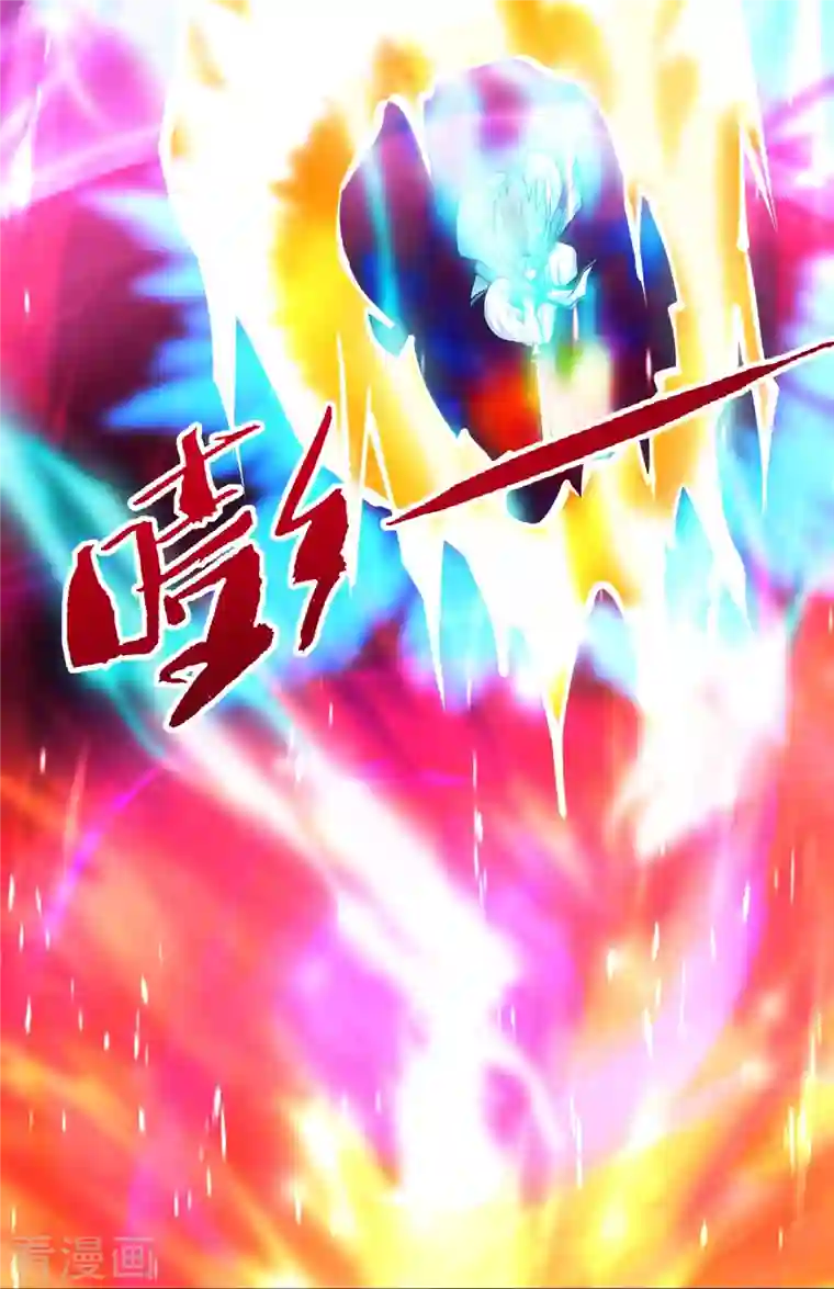 仙武帝尊第247话 两个灵魂？