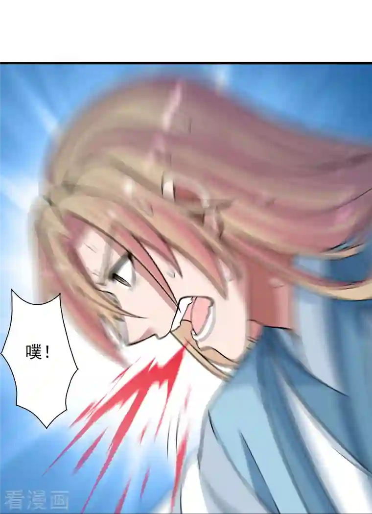 仙武帝尊第247话 两个灵魂？