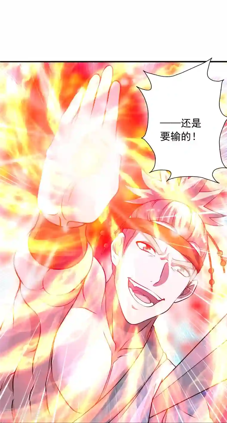 仙武帝尊第247话 两个灵魂？