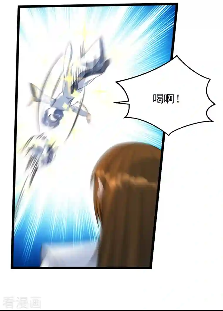 仙武帝尊第247话 两个灵魂？