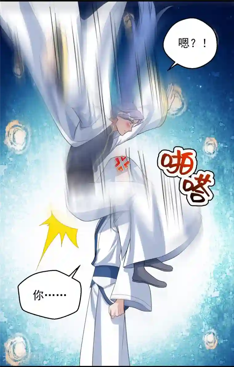 仙武帝尊第247话 两个灵魂？